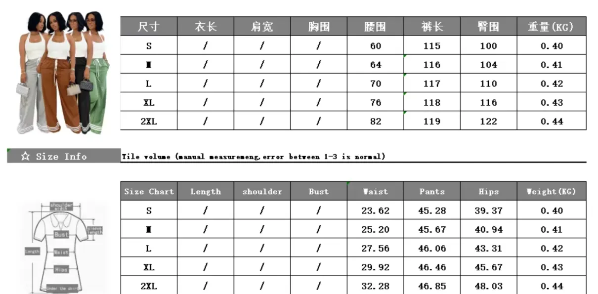 Maria's Casual Stripe Wide-Leg Sweatpants-Comfort Meets Style