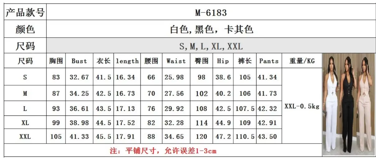 Maria’s 2-Piece Vest Suit – Timeless Elegance with Modern Versatility